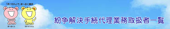 規程