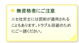 �����i�҂ɂ�����