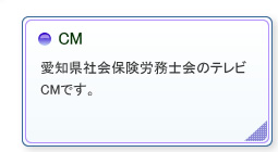 CM
