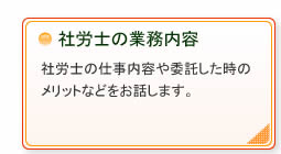 �ИJ�m�̋Ɩ����e