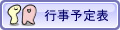 �s���\��\